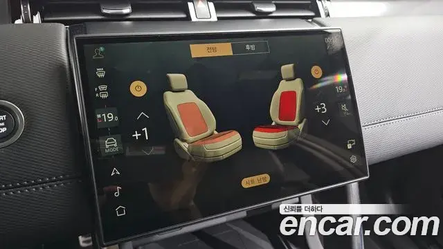 Land Rover Discovery Sport 2024 — Photo 13/20