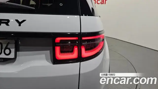 Land Rover Discovery Sport 2024 — Photo 17/20