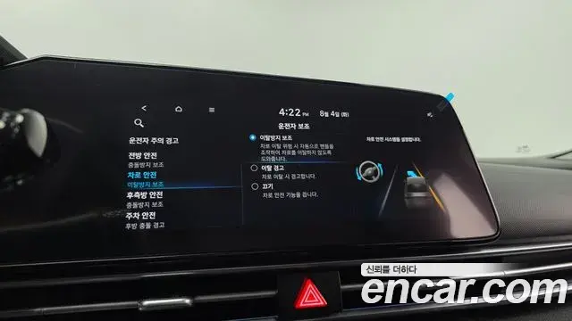 Hyundai Avante 2022 — Фото 17/20