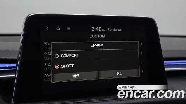 Genesis G70 2018 — Photo 2/33
