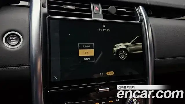 Land Rover Discovery 5 2021 — ფოტო 11/32