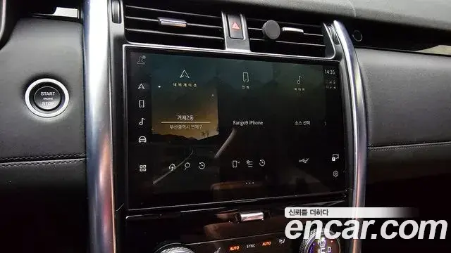 Land Rover Discovery 5 2021 — ფოტო 24/32