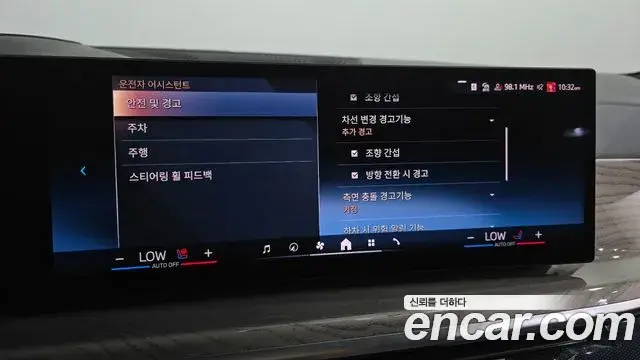 BMW X7 2024 — ფოტო 16/34