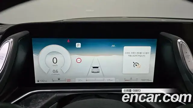 Genesis G90 2022 — Şəkil 7/40