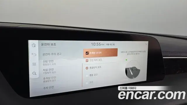 Genesis G90 2022 — Şəkil 35/40