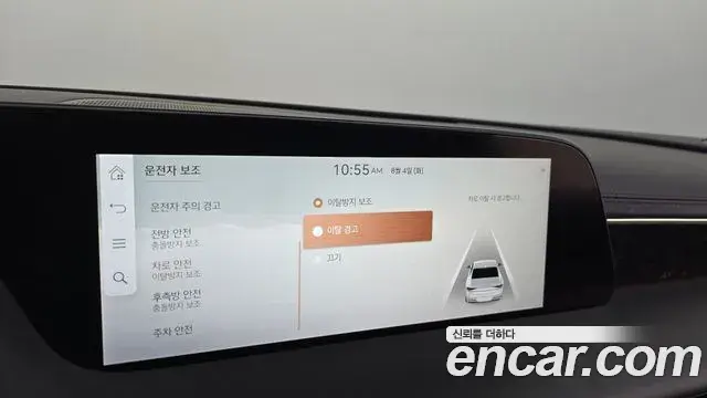 Genesis G90 2022 — Şəkil 22/40