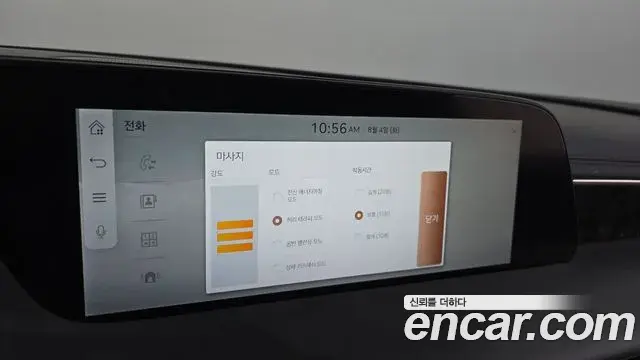 Genesis G90 2022 — Şəkil 17/40