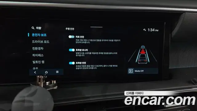 Hyundai Palisade 2026 — ფოტო 17/42