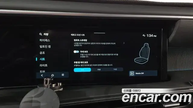 Hyundai Palisade 2026 — ფოტო 15/42