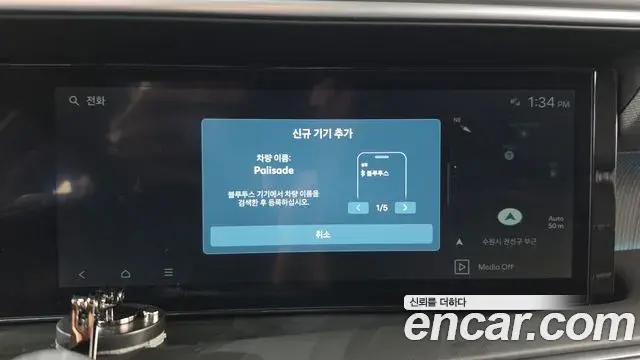 Hyundai Palisade 2026 — ფოტო 7/42