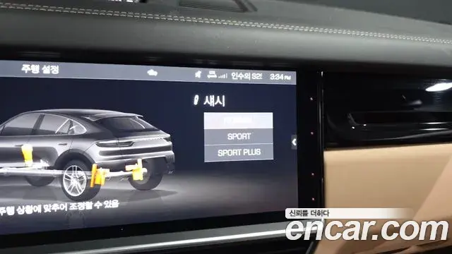 Porsche Cayenne 2020 — ფოტო 14/20
