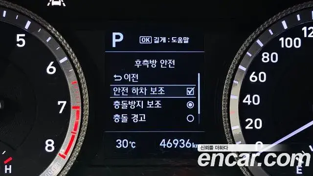 Hyundai Sonata 2019 — Фото 15/20