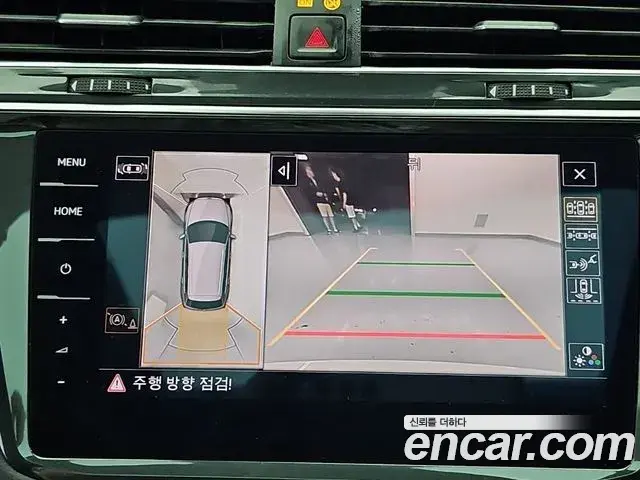 Volkswagen Tiguan 2023 — Photo 11/19