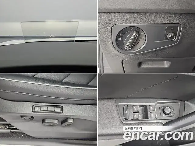 Volkswagen Tiguan 2023 — Photo 12/19