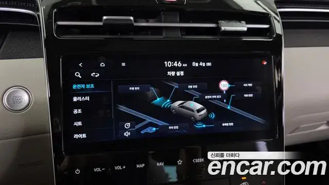 Hyundai The New Tucson 2023 — Фото 16/20