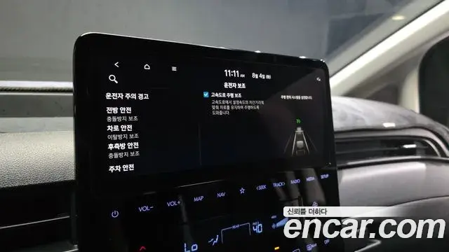 Hyundai Staria 2023 — Photo 18/20