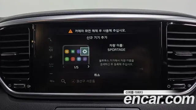Kia Sportage The Bold 2019 — ფოტო 16/32