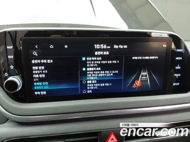 Hyundai Sonata Hybrid 2021 — Photo 11/30