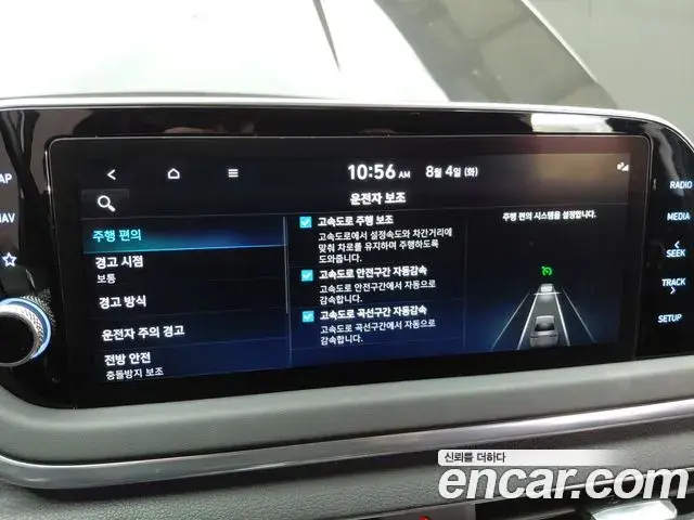Hyundai Sonata Hybrid 2021 — Photo 13/30