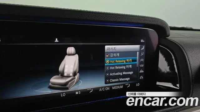 Mercedes-Benz G-Class 2020 — ფოტო 29/34