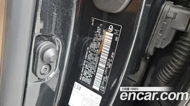 Lexus LX 2025 — Photo 22/34