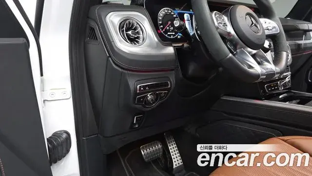 Mercedes-Benz G-Class 2024 — Şəkil 24/36