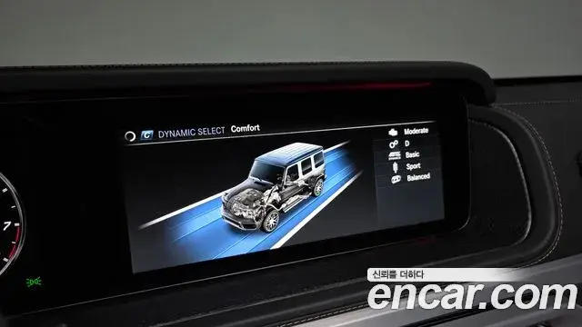 Mercedes-Benz G-Class 2024 — Şəkil 27/36