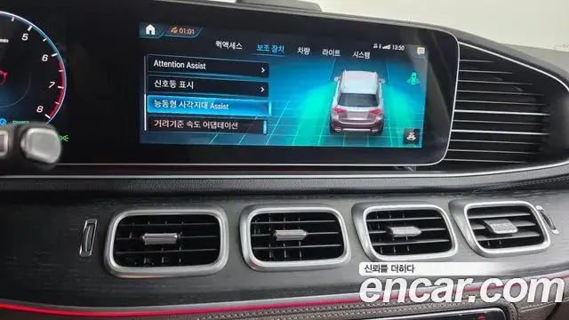 Mercedes-Benz GLE-Class 2023 — Фото 15/20