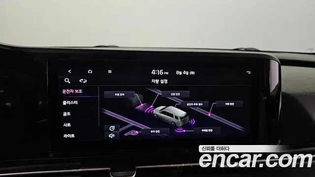 Kia Carnival 2022 — Şəkil 16/20