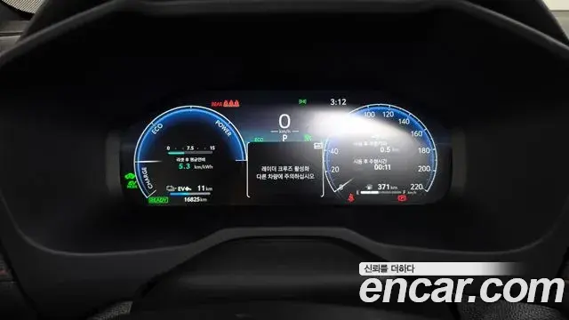 Toyota RAV4 2023 — Şəkil 18/35