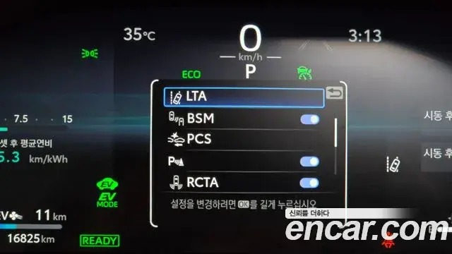 Toyota RAV4 2023 — Şəkil 7/35