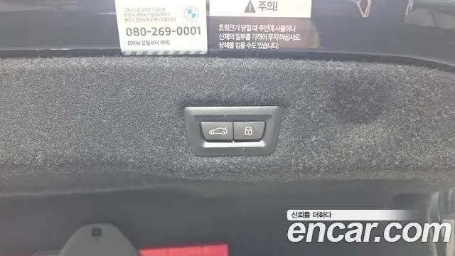 BMW 5 Series 2025 — Photo 23/32