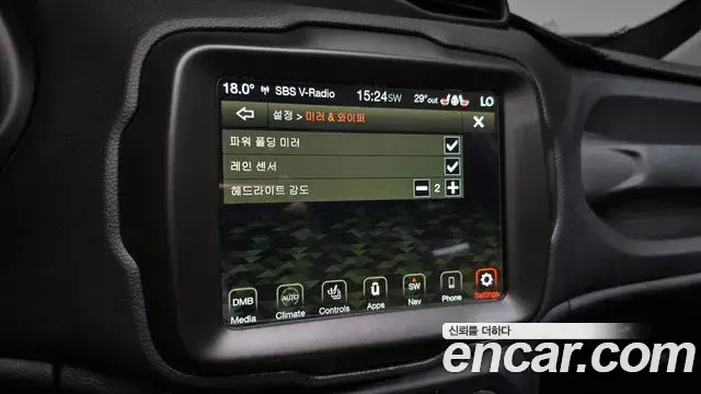 Jeep Renegade 2023 — Photo 8/34