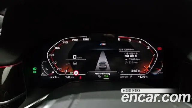 BMW 7 Series 2019 — ფოტო 30/37