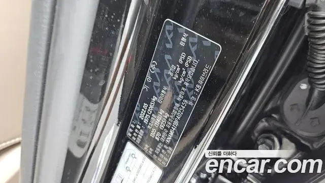 Kia K8 2022 — Şəkil 32/32