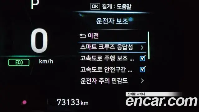 Genesis G70 2019 — Photo 14/30