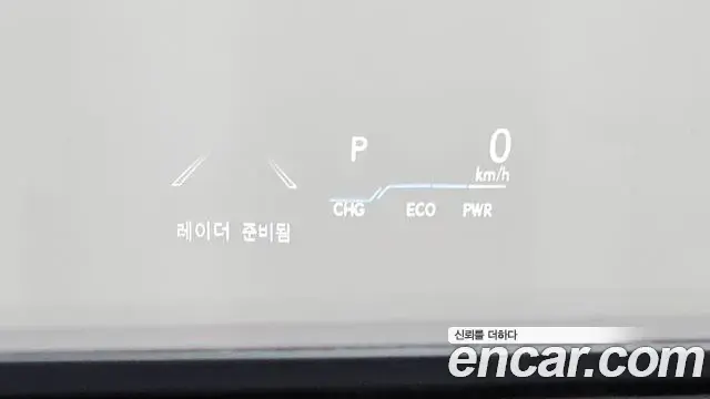 Lexus ES300h 2023 — Şəkil 4/31