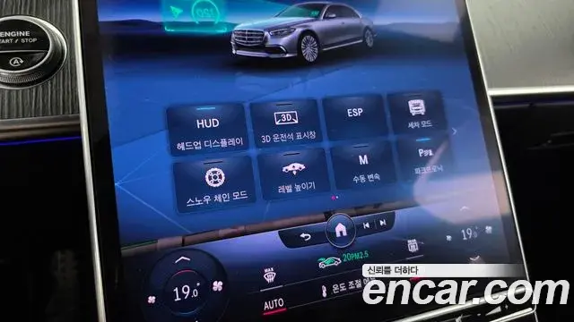 Mercedes-Benz S-Class 2022 — ფოტო 35/36