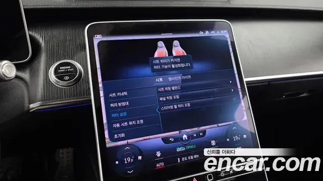 Mercedes-Benz S-Class 2022 — ფოტო 33/36