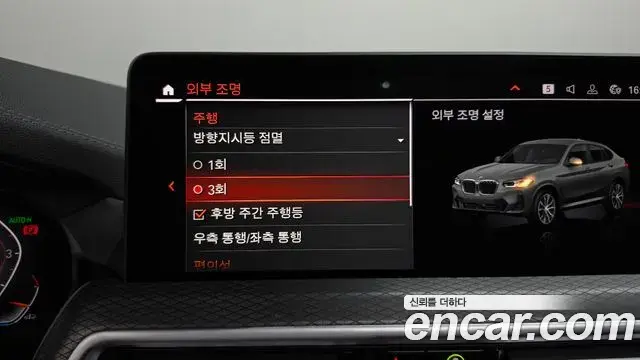 BMW X4 2025 — Şəkil 19/38