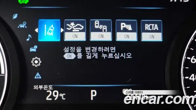 Toyota Sienna 2022 — Photo 24/34