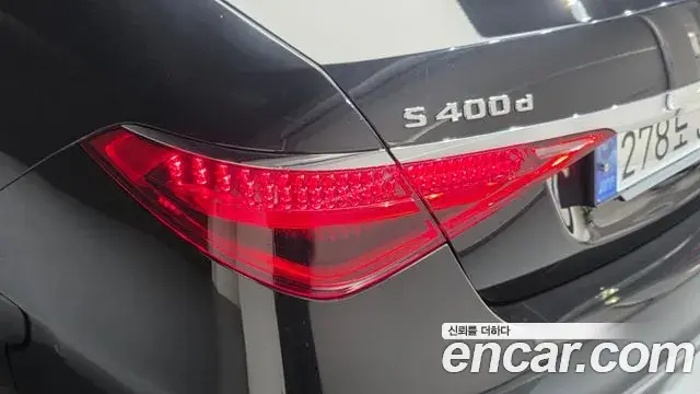 Mercedes-Benz S-Class 2022 — Photo 36/38