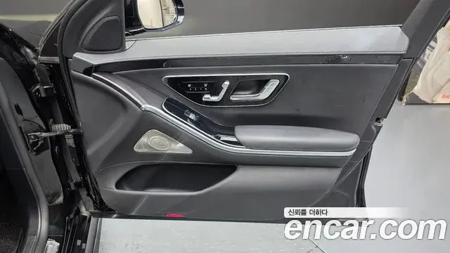 Mercedes-Benz S-Class 2022 — Photo 6/38