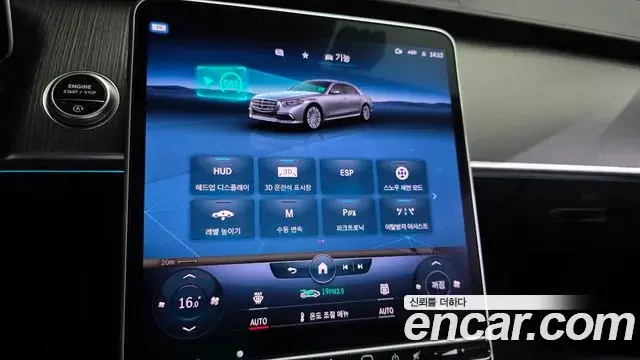Mercedes-Benz S-Class 2022 — Photo 8/38