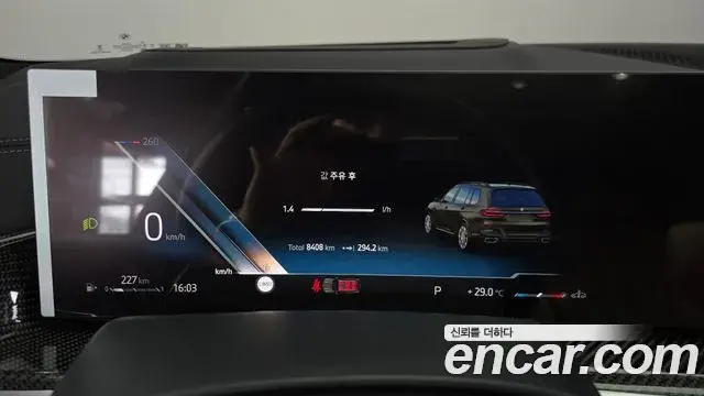 BMW X7 2026 — Şəkil 5/36