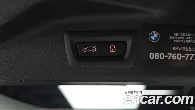 BMW X7 2026 — Şəkil 3/36