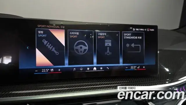 BMW X7 2026 — Şəkil 26/36