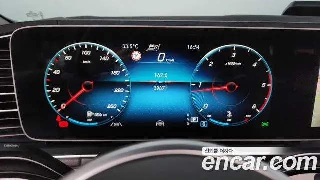 Mercedes-Benz GLE-Class 2021 — Şəkil 3/36