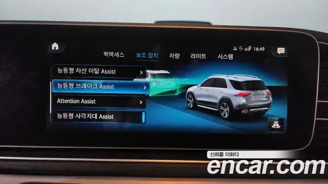 Mercedes-Benz GLE-Class 2021 — Şəkil 33/36