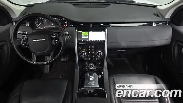Land Rover Discovery Sport 2020 — Şəkil 10/23